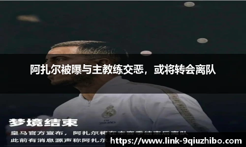 九球体育直播网址