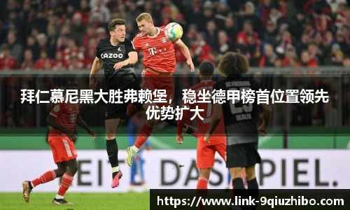 九球体育直播网址