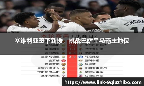 九球体育直播网址