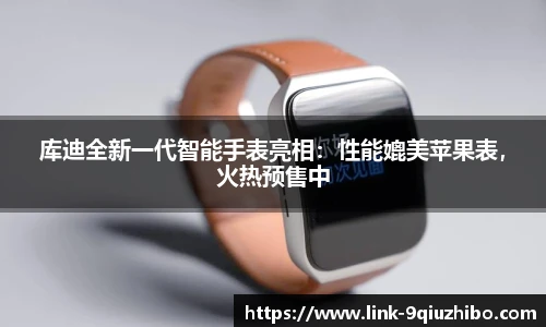 九球体育直播网址