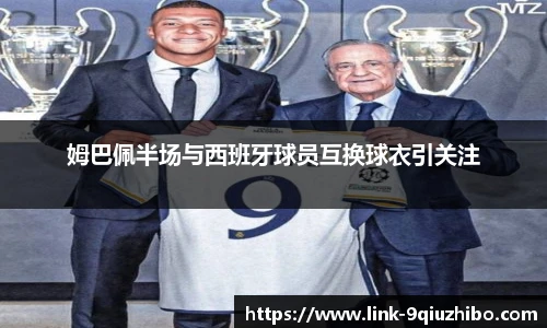 九球体育直播网址