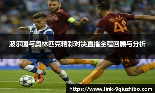 九球体育直播网址