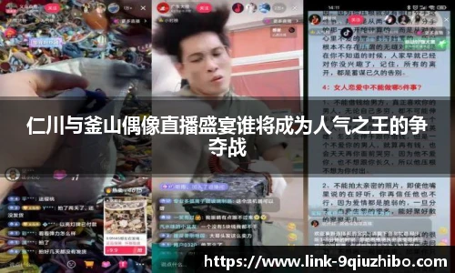 九球体育直播网址