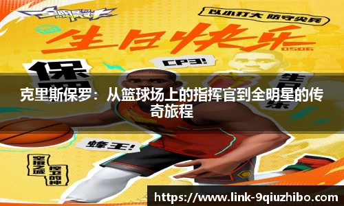 九球体育直播网址