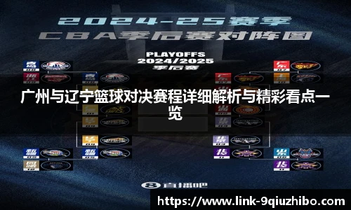 九球体育直播网址