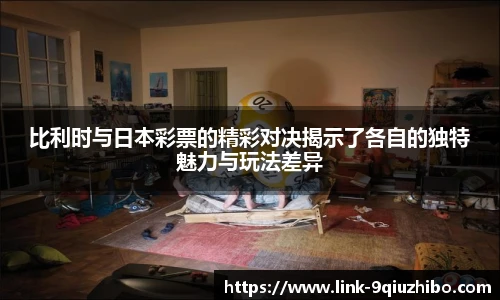 九球体育直播网址