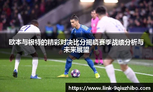 九球体育直播网址